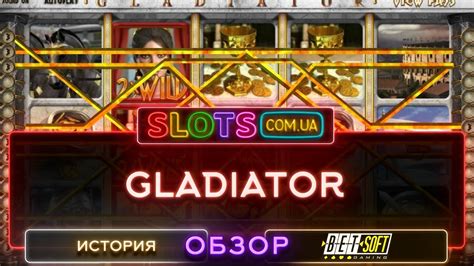 Gladiator  игровой автомат Betsoft